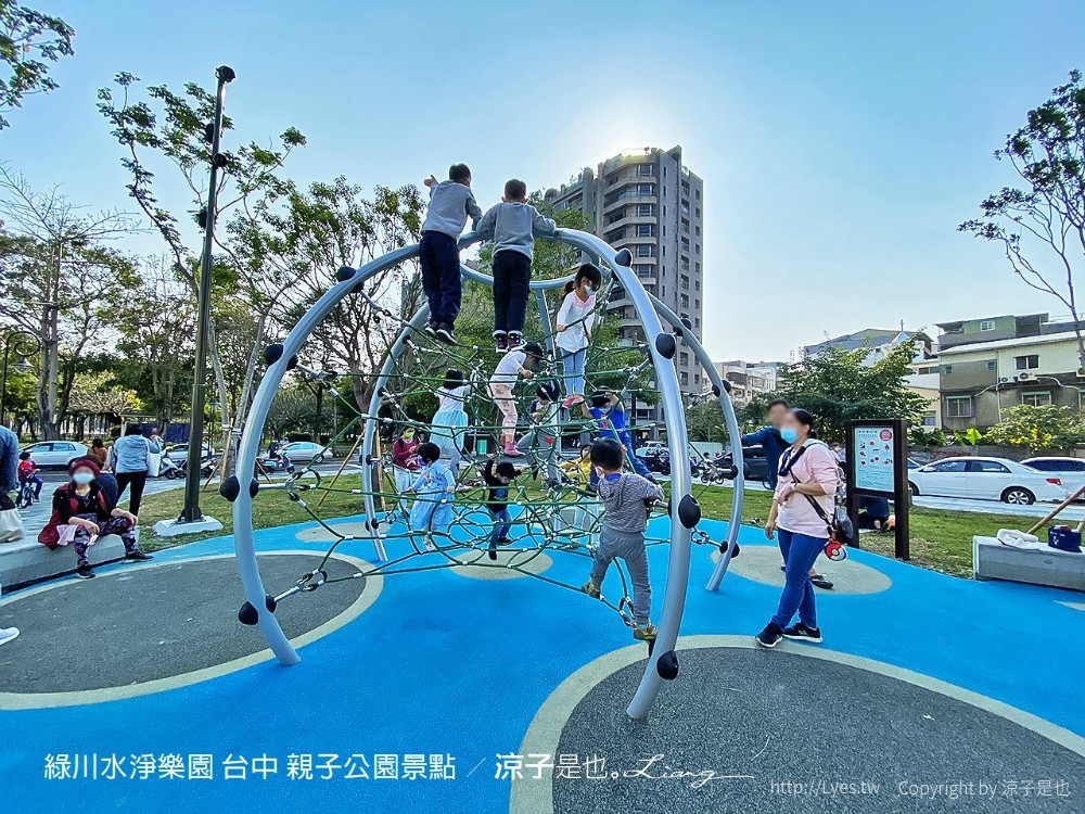 綠川水淨樂園 台中 親子公園景點
