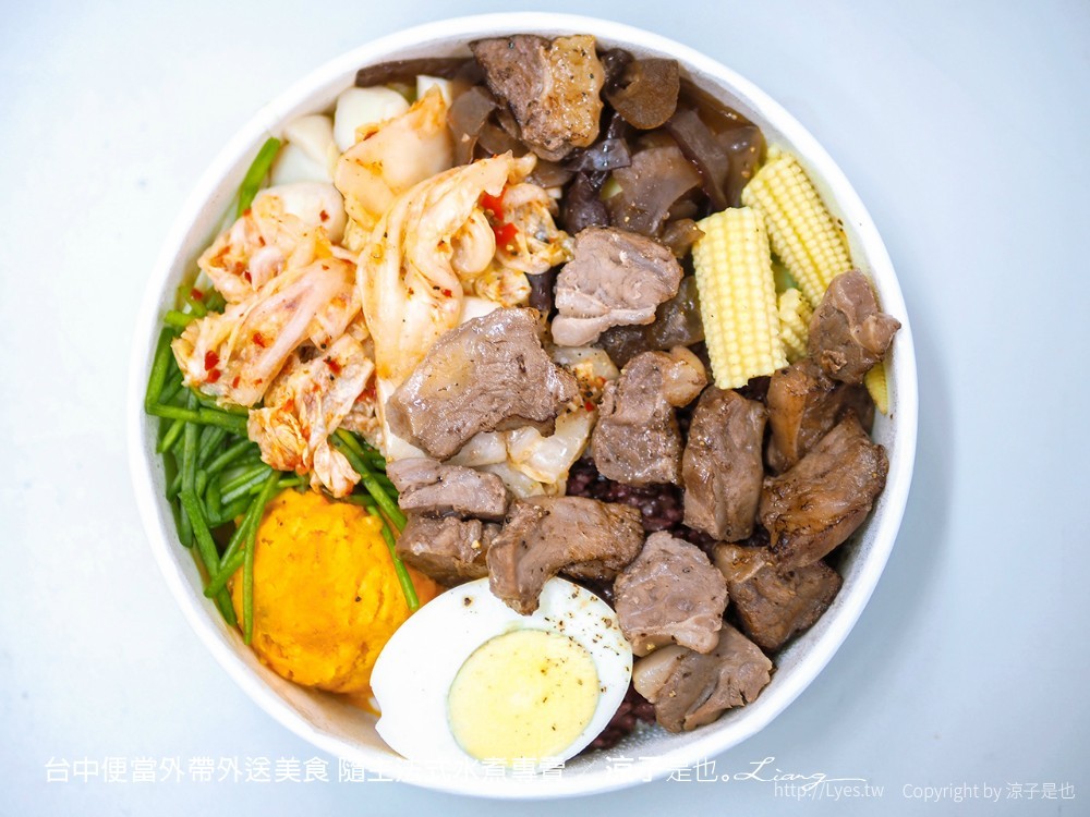 台中便當外帶外送美食 隨主湌法式水煮專賣