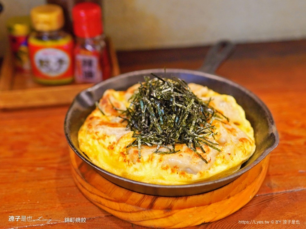 錦町燒餃 日式煎餃 台南日式料理 擔擔麵 紅油抄手