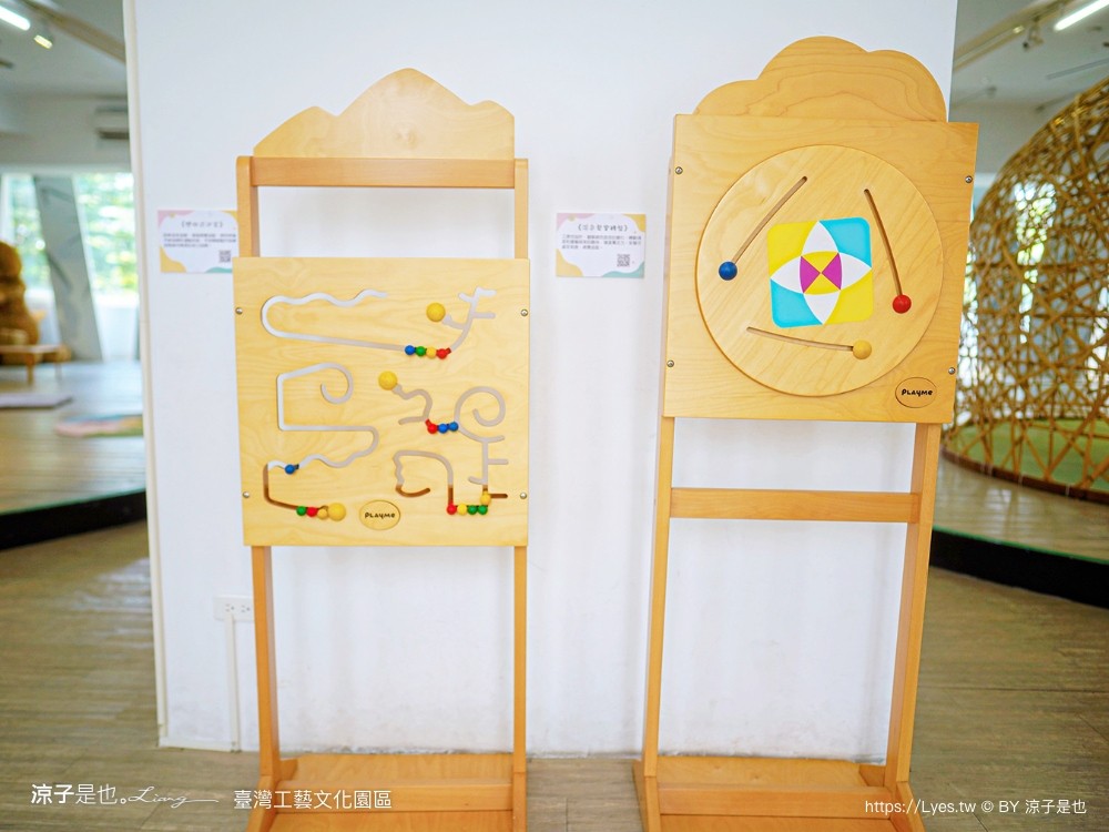台灣工藝文化園區 南投景點 草屯 親子景點 diy體驗 兒童遊戲室 工藝行旅 國立臺灣工藝研究發展中心