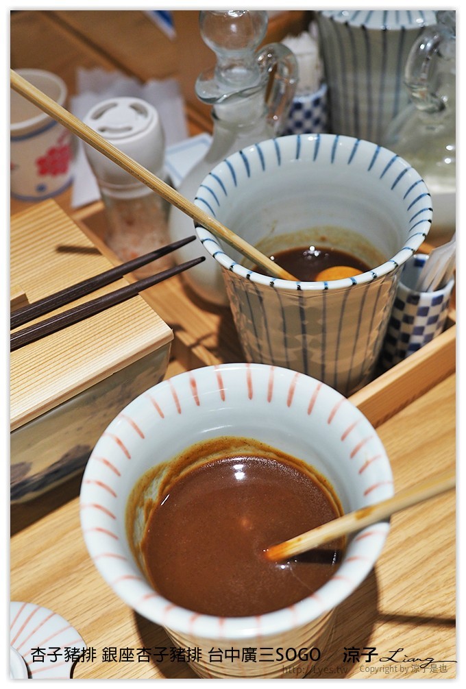 杏子豬排 銀座杏子豬排 台中廣三SOGO 7