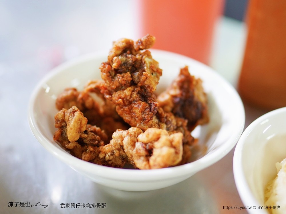 袁家筒仔米糕 排骨酥 美食小吃 嘉義