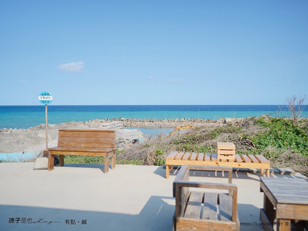 有點鹹 菜單 墾丁海景咖啡 屏東滿州 甜點 下午茶 預約 啞口海 地址交通