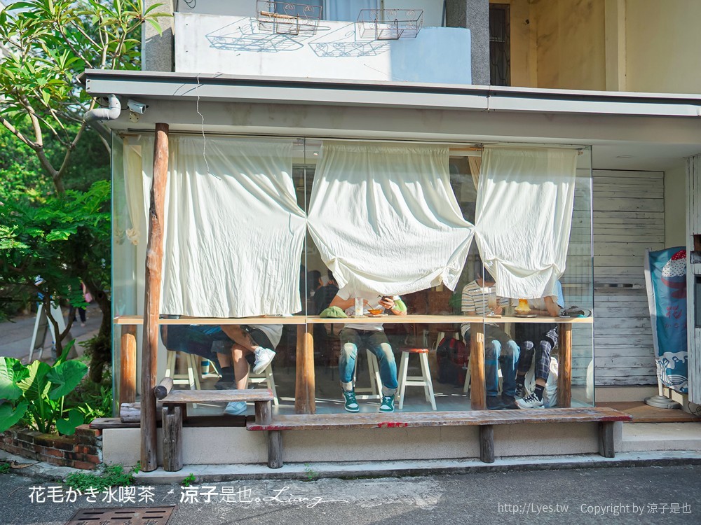 花毛かき氷喫 菜單 台中冰品 南屯 黎明新村裡 老屋文青 日式刨冰店 咖啡鬆餅茶