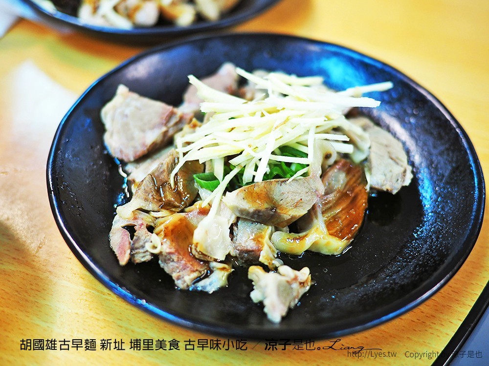 胡國雄古早麵 新址 埔里美食 古早味小吃