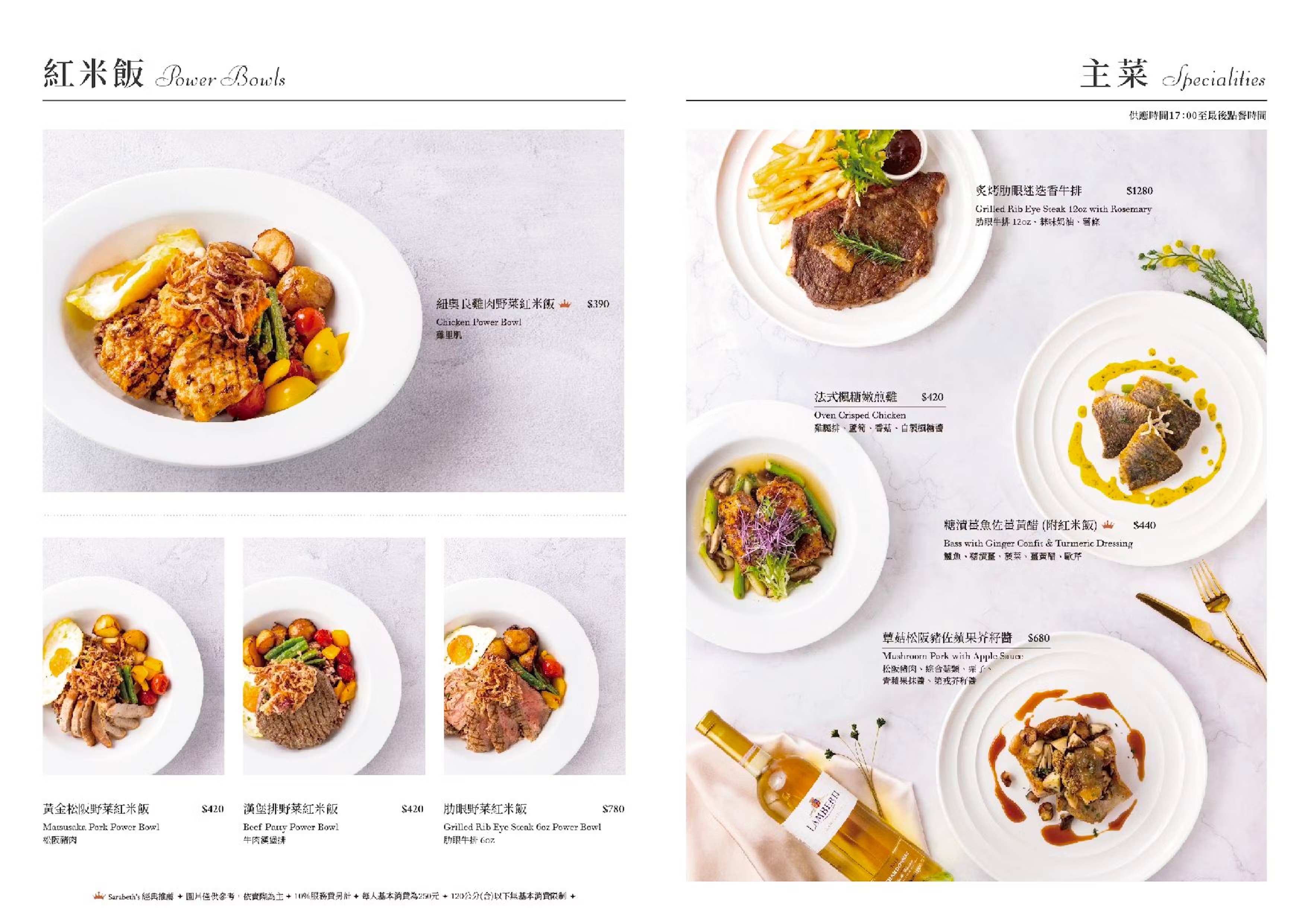 紐約早餐女王Sarabeth's 菜單 台中早午餐 LaLaport台中店 首店開幕 搶先看 美食 餐廳