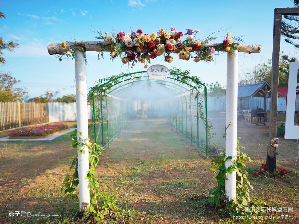 勿忘我城堡莊 包棟民宿 親子villa 寵物友善 海景房型 庭園草地