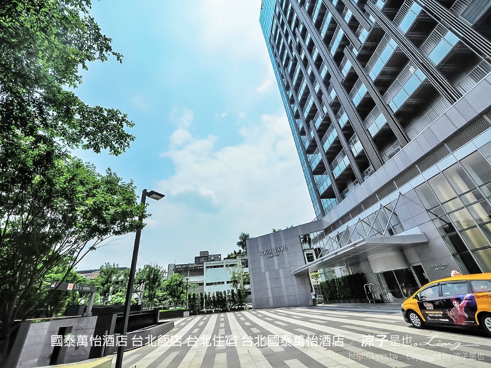 國泰萬怡酒店 台北飯店 台北住宿 台北國泰萬怡酒店