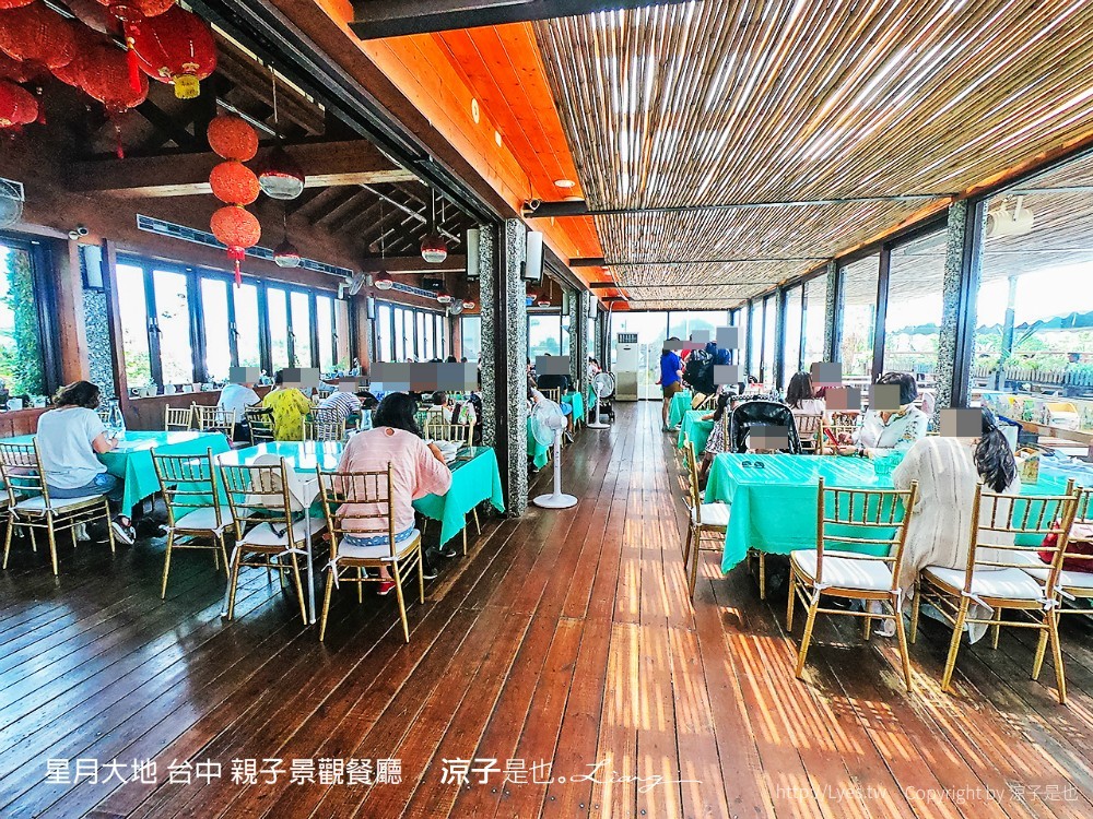 星月大地 台中 親子景觀餐廳