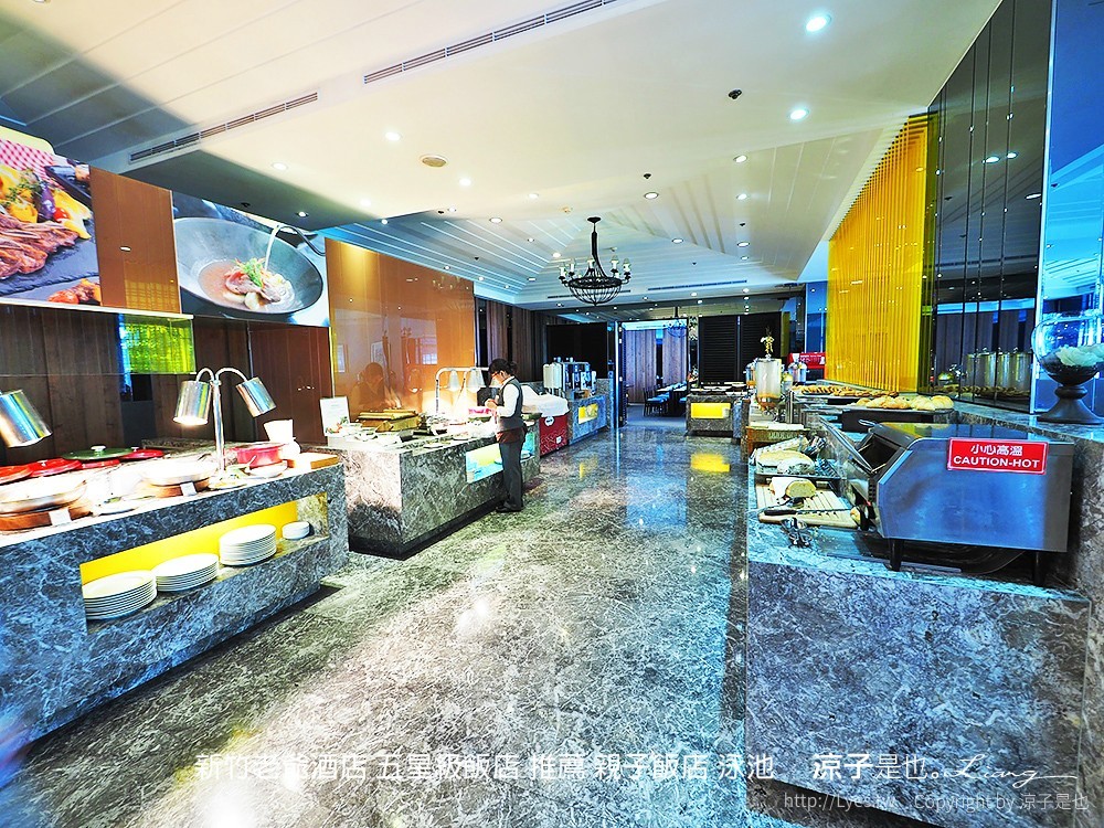 新竹老爺酒店 五星級飯店 推薦 親子飯店 泳池