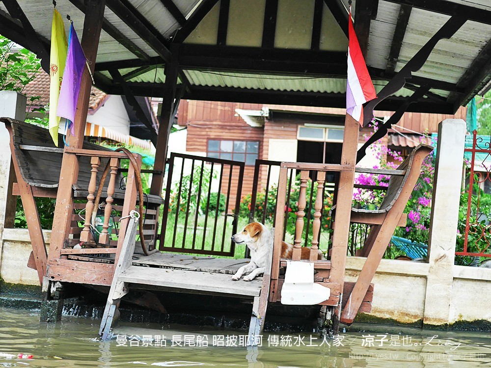 曼谷景點 長尾船 昭披耶河 傳統水上人家