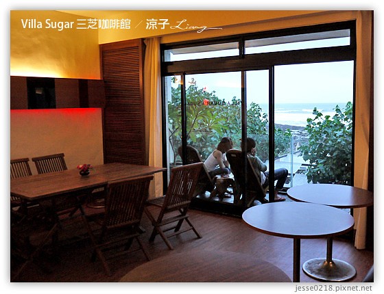 Villa Sugar 三芝咖啡館 2