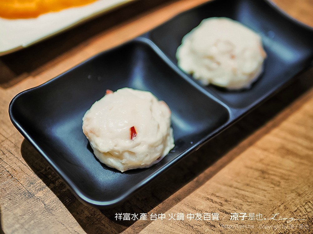 祥富水產 台中 火鍋 中友百貨