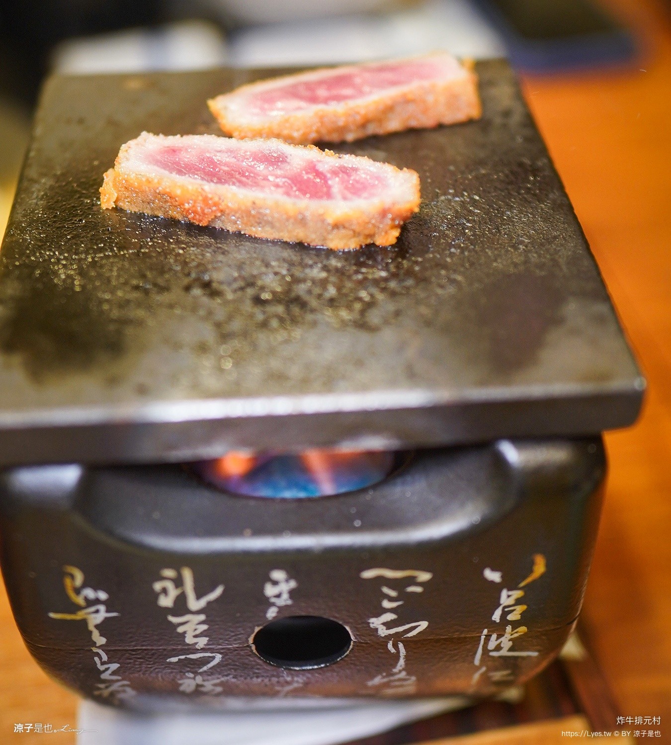 炸牛排元村 牛かつもと村 大阪炸牛排 難波美食 道頓堀美食 大阪美食