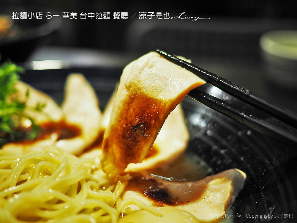 拉麵小店 らー麺 華美 台中拉麵 餐廳
