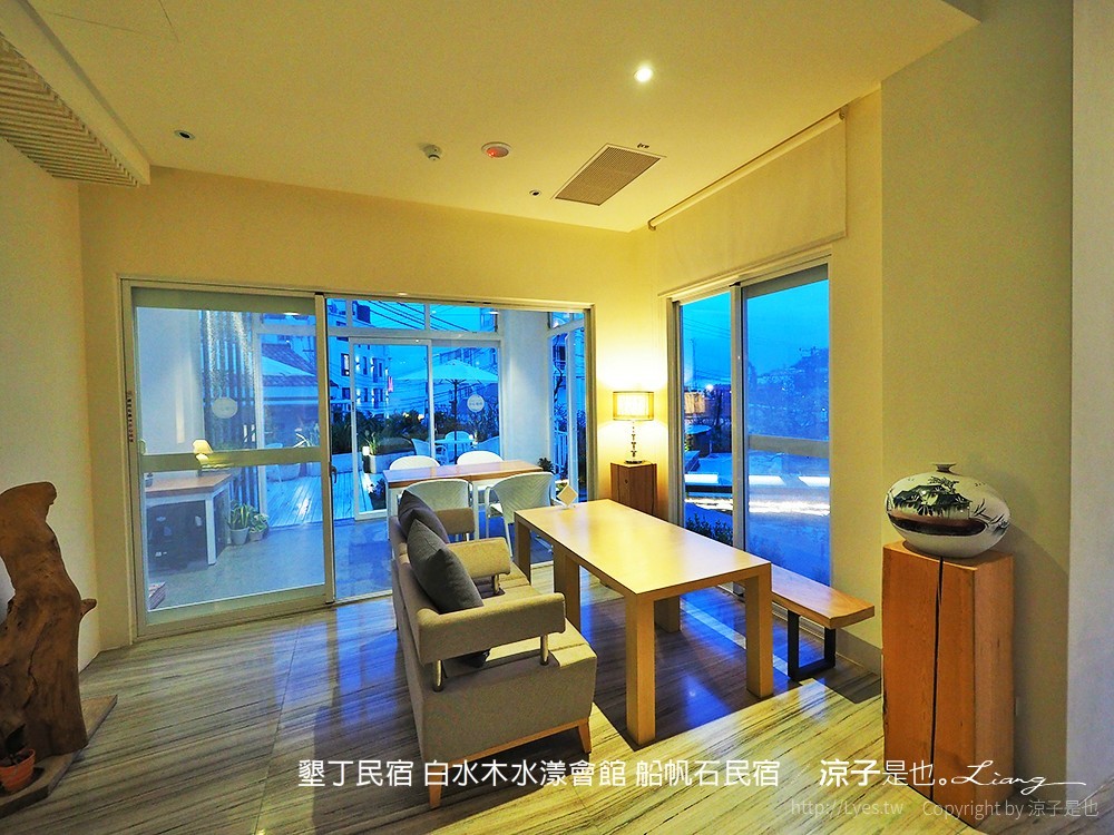 墾丁民宿 白水木水漾會館 船帆石民宿
