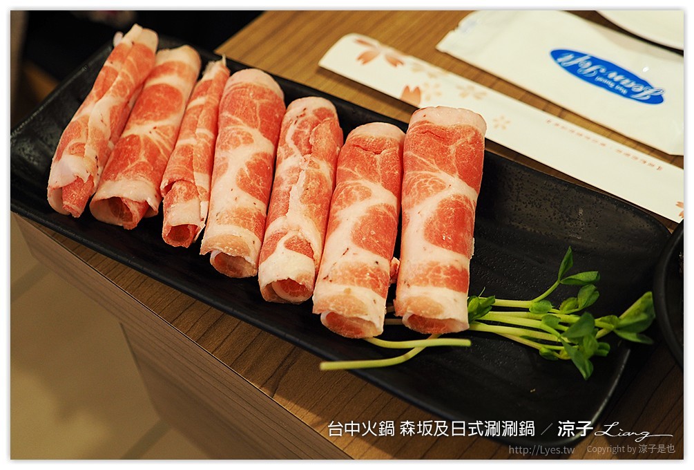 台中-森坂及 火鍋 日式涮涮鍋-科學博物館附近的個人小火鍋