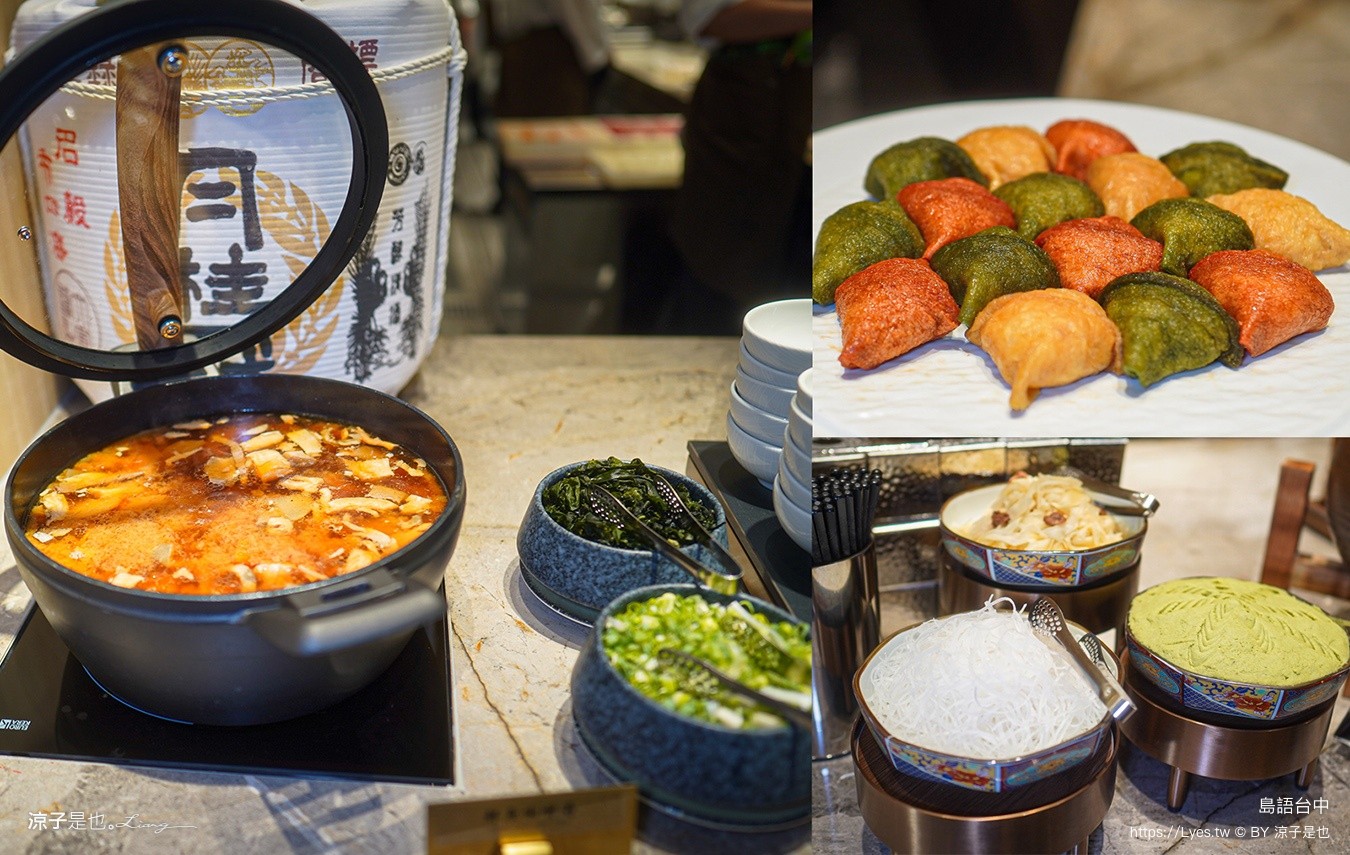 島語台中 台中美食 台中吃到飽 島語必吃 台中Buffet 台中漢神洲際美食
