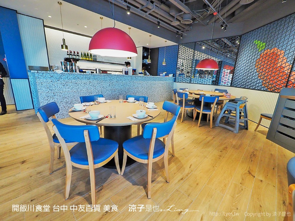 開飯川食堂 台中 中友百貨 美食