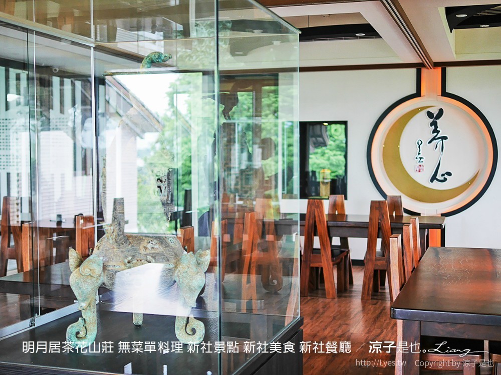 明月居茶花山莊 無菜單料理 新社景點 新社美食 新社餐廳