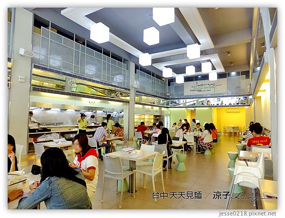 台中 天天見麵 17