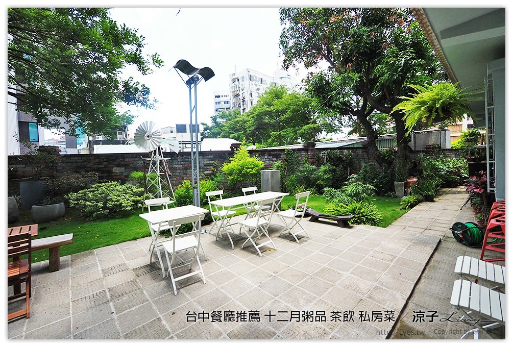 台中餐廳推薦 十二月粥品 茶飲 私房菜