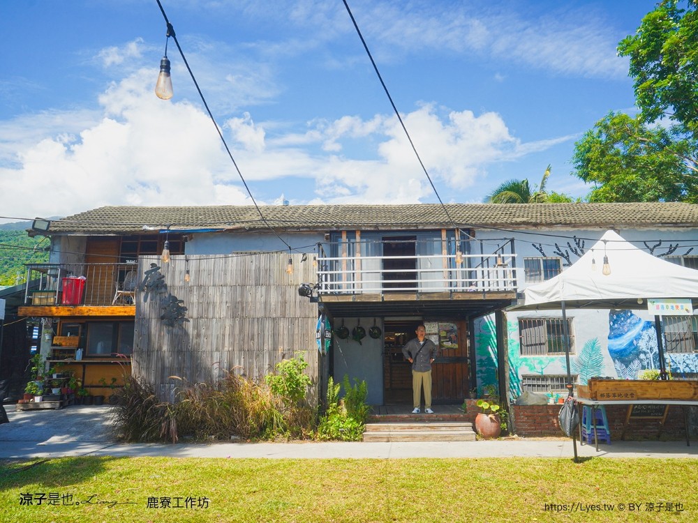 建和鹿寮 台東景點 建和部落 kasavakan 文創景點 台東一日遊 部落導覽 原住民美食 部落草地便當 菜單
