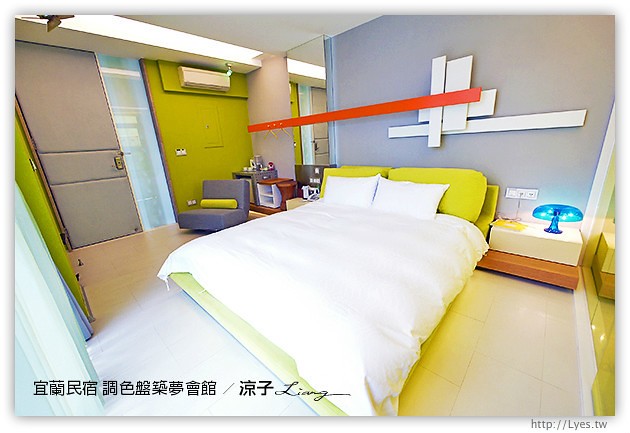 宜蘭民宿-調色盤築夢會館(房間篇)-到宜蘭來場時尚色彩的奢華享受