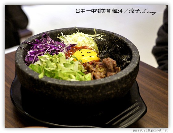 台中 一中街美食 韓34 13