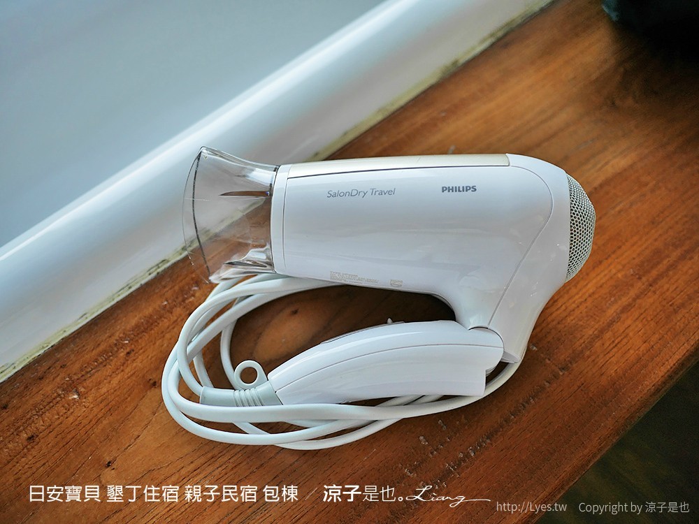 日安寶貝 墾丁住宿 親子民宿 包棟