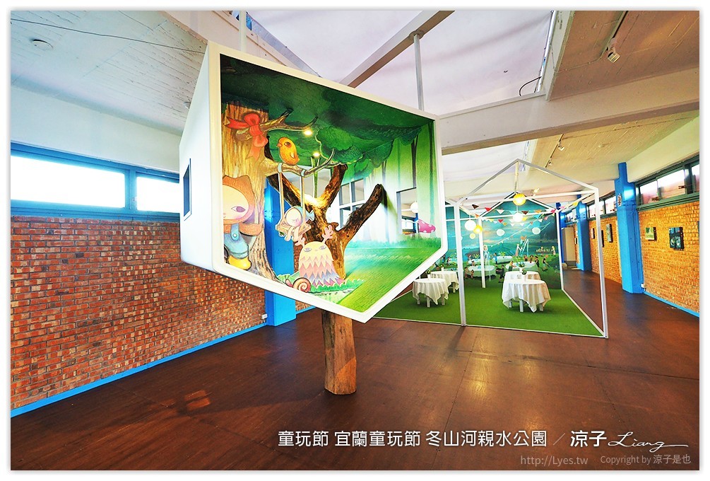 童玩節 宜蘭童玩節 冬山河親水公園 47