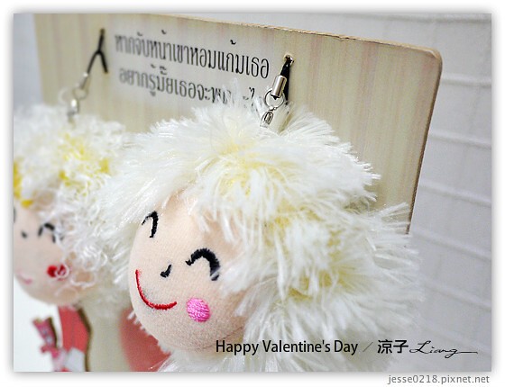 Happy Valentine's Day 7