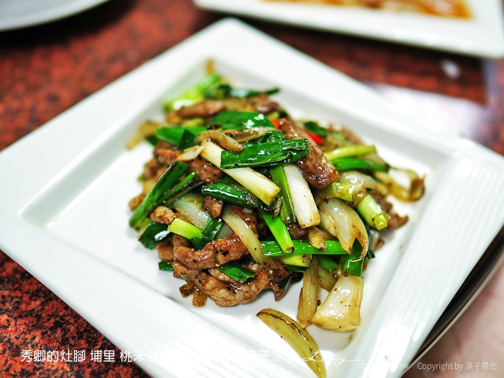 秀卿的灶腳 埔里 桃米社區美食餐廳