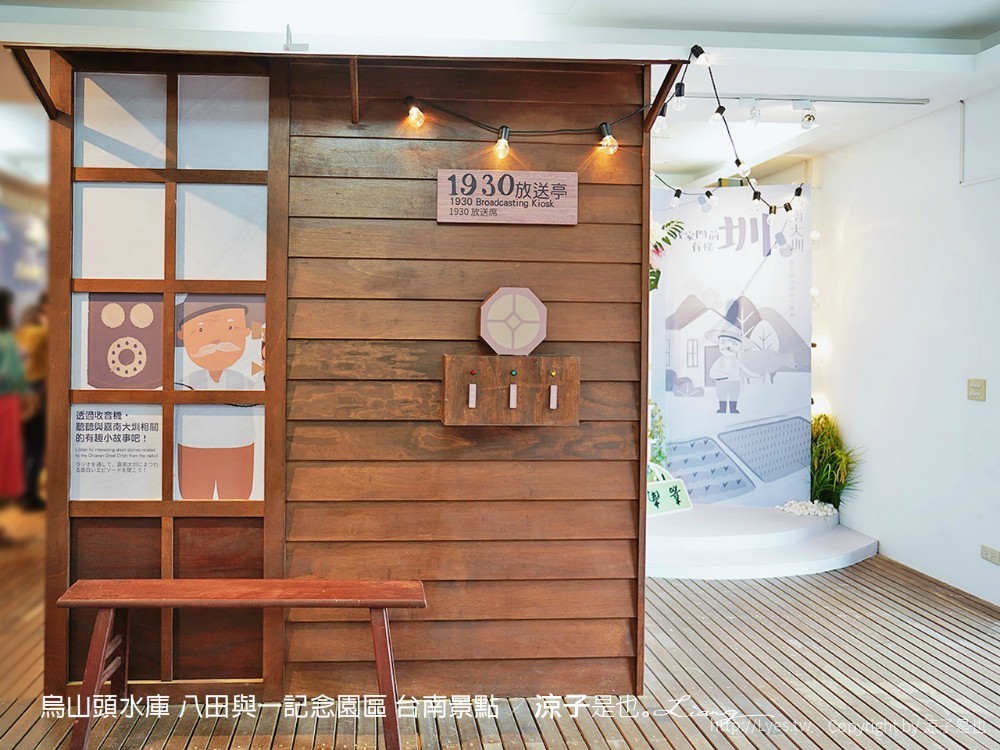 烏山頭水庫 八田與一記念園區 台南景點