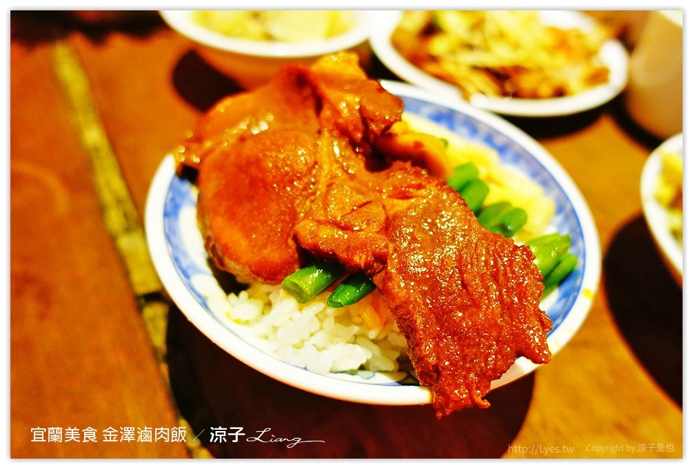 宜蘭美食 金澤滷肉飯 15