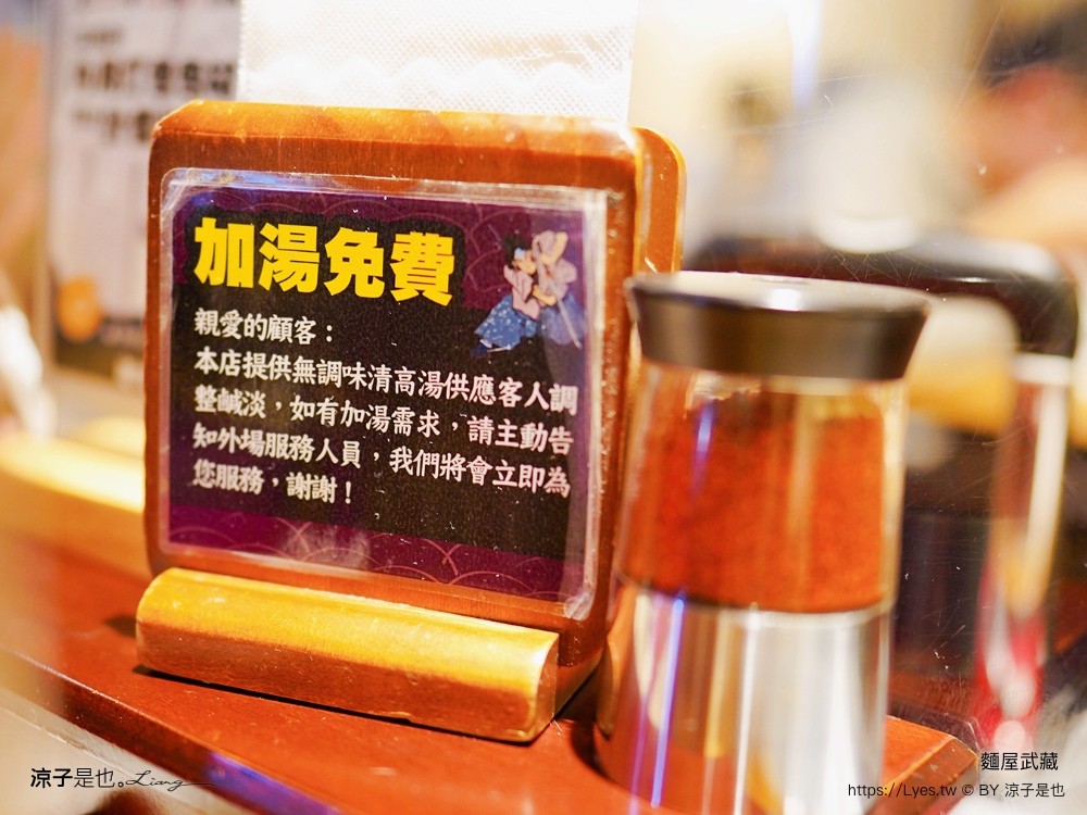 麵屋武藏 武骨 菜單 高雄美食 高鐵左營站 高雄拉麵 訂位 日式拉麵