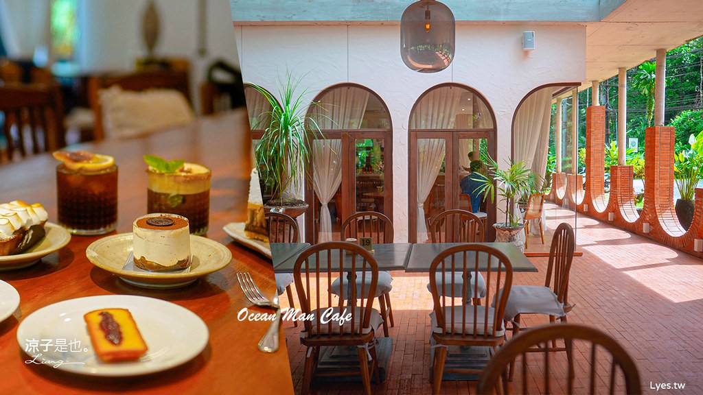Ocean Man Cafe 泰國攀牙咖啡館 菜單 泰國 早午餐推薦 攀牙 海盜風 南洋風咖啡 Khao Lak cafe 數位遊牧