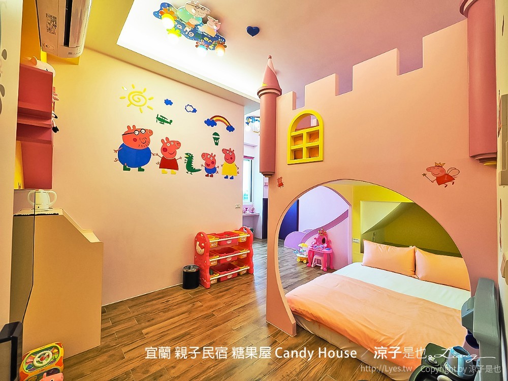 宜蘭 親子民宿 糖果屋 Candy House