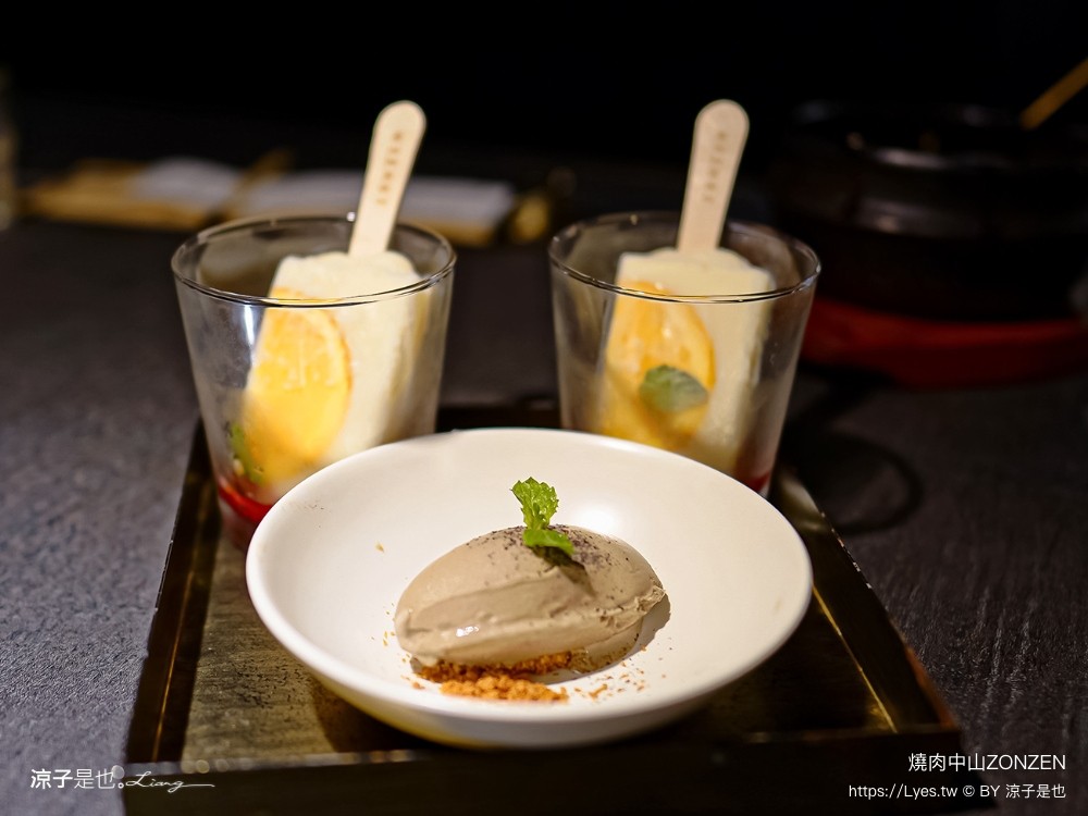 燒肉中山 菜單 台中大墩 燒肉界孫中山 zonzen 高質感烤肉 美食餐廳 台中 代客燒烤