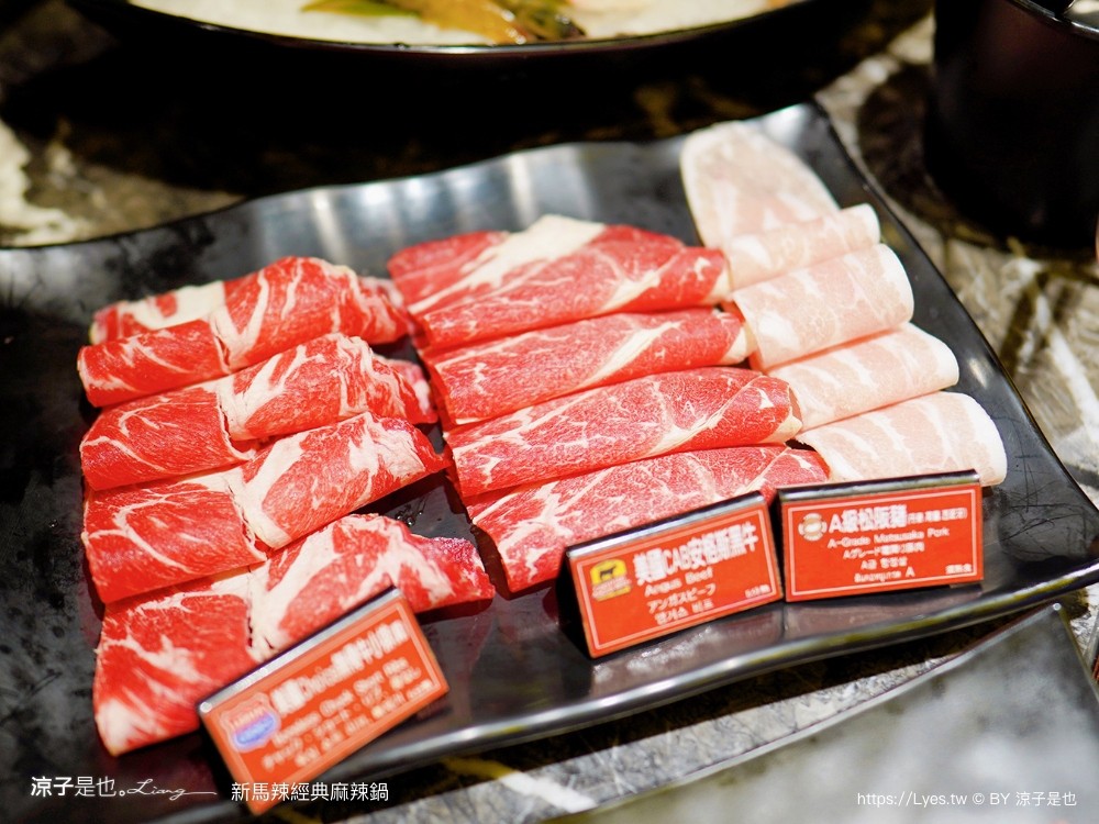 新馬辣經典麻辣鍋 菜單 價位 台中麻辣鍋吃到飽 台中公益路餐廳 壽星優惠 和牛火鍋 哈根達斯