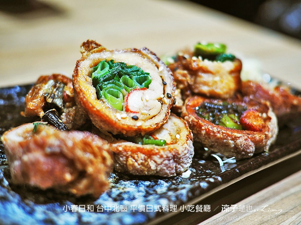 小春日和 台中北區 平價日式料理 小吃餐廳