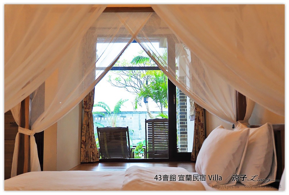 宜蘭-43會館 彷彿置身峇里島Villa中的宜蘭43會館(環境與房型篇)