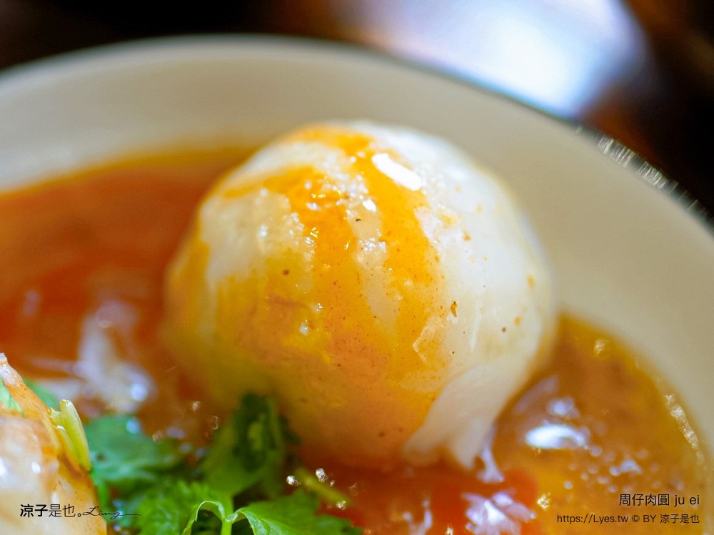 周仔肉圓 菜單 羅東美食推薦 宜蘭小吃 手工自製 清蒸肉圓 蝦仁肉圓 玉米肉圓 芋頭肉圓 文青 店面新開幕