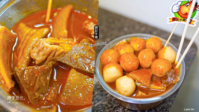 【澳門美食】錦記牛雜(附菜單) 始於 60 年代的人氣牛雜老店！咖喱香醇濃厚很夠味 可選擇辣度