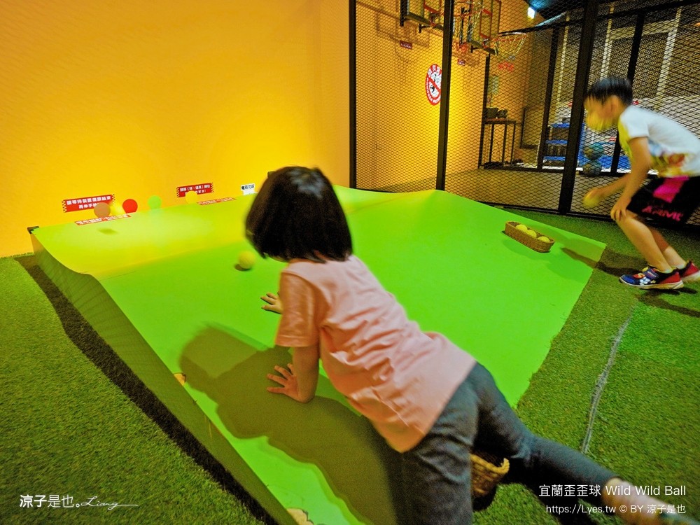 優惠 真人彈珠檯 創意球類運動 宜蘭室內景點 親子景點 蘇澳景點 停留時間 wild ball