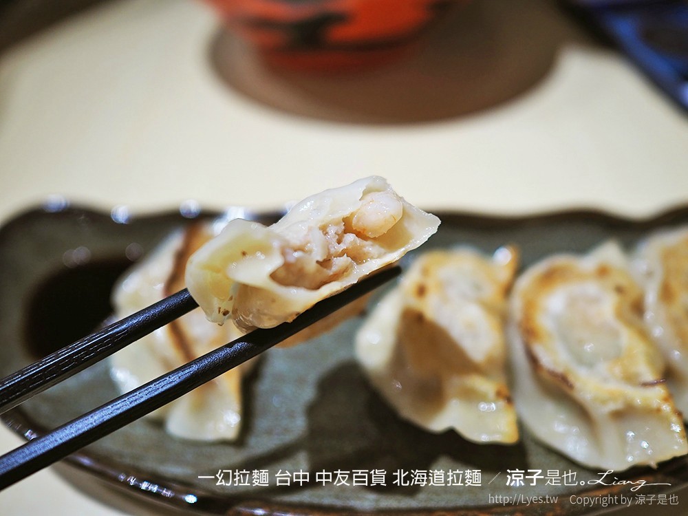 一幻拉麵 台中 中友百貨 北海道拉麵