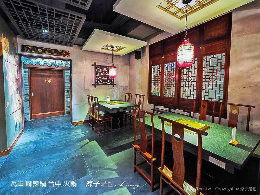 瓦庫 麻辣鍋 台中 火鍋