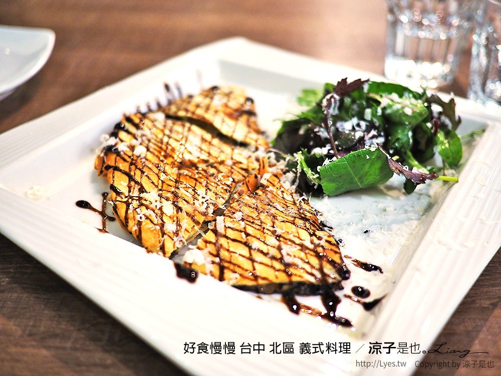 好食慢慢 台中 北區 義式料理