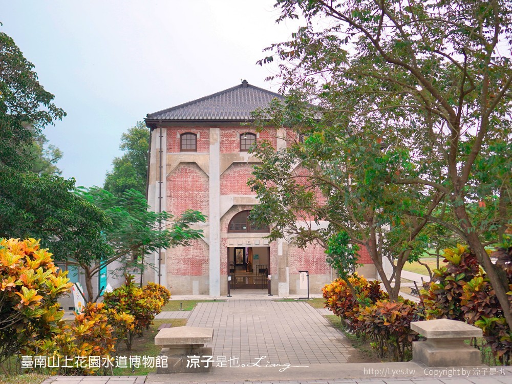 台南山上花園水道博物館 台南親子景點 門票 交通 戲水池 水道咖啡館 古堡