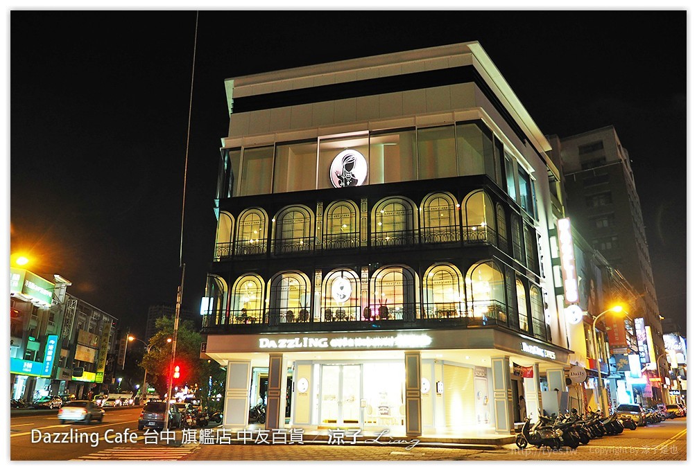 Dazzling Cafe 台中 旗艦店 中友百貨 12